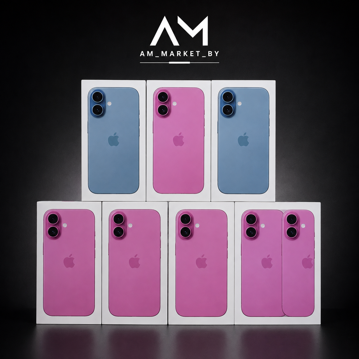 iPhone 16