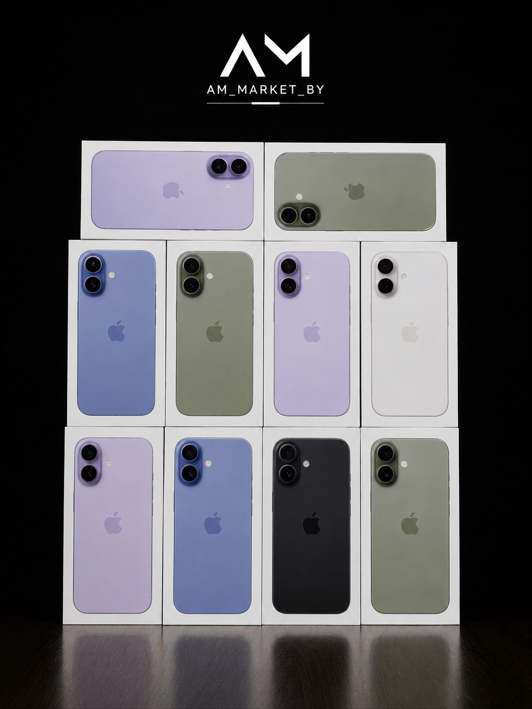 iPhone 17