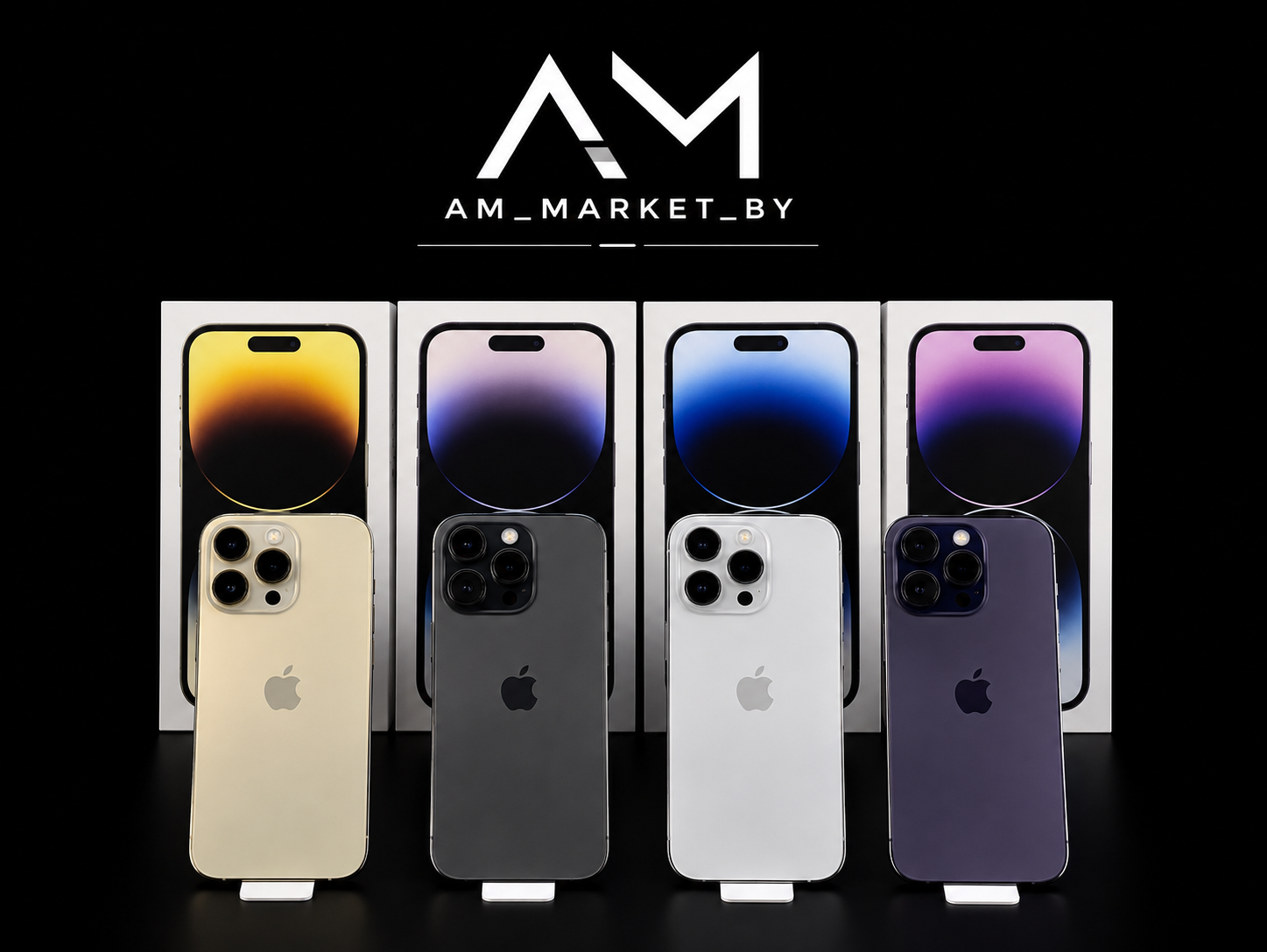 iPhone 14 Pro Max