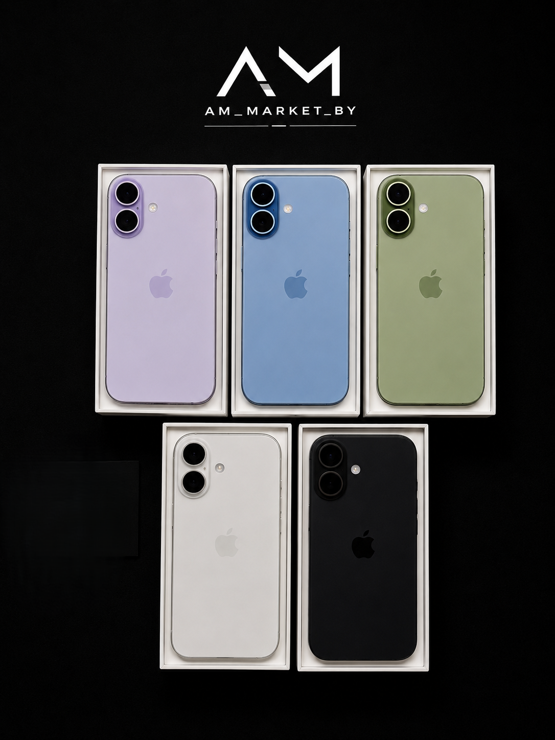 iPhone 17